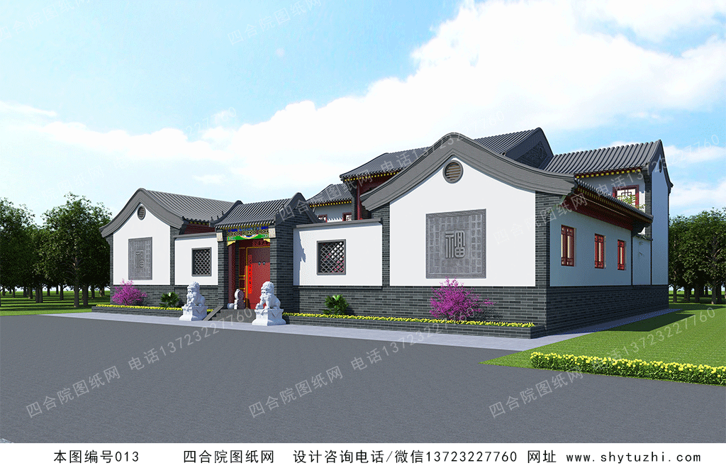 农村小型四合院