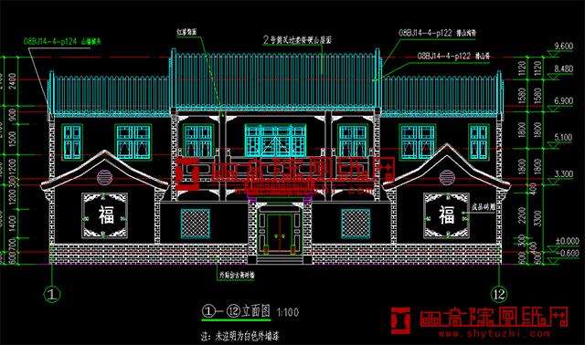 古建四合院