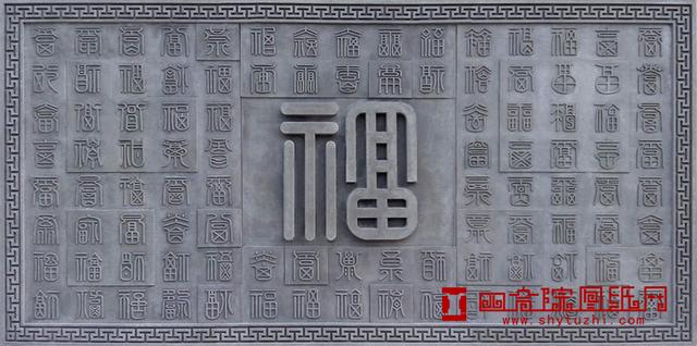 三合院设计
