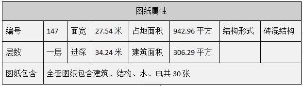 微信图片_20220808134802.png