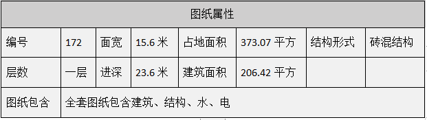 微信图片_20221124092942.png