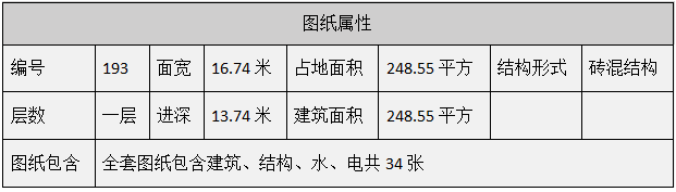 微信图片_20230111162754.png