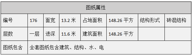 微信图片_20221124105151.png